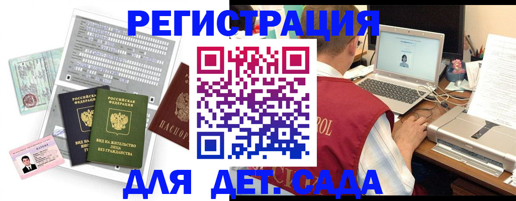 прописка для кредита в Елабуге