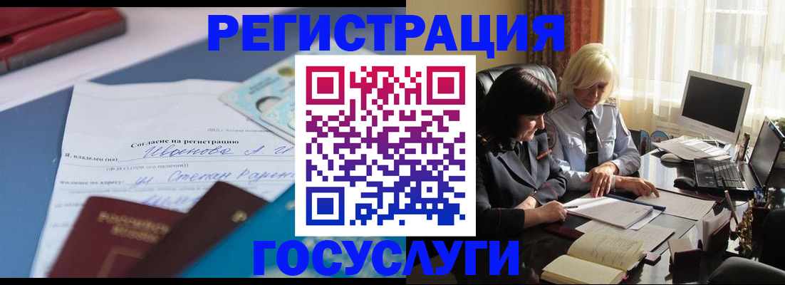 пропишу в квартире в Елабуге