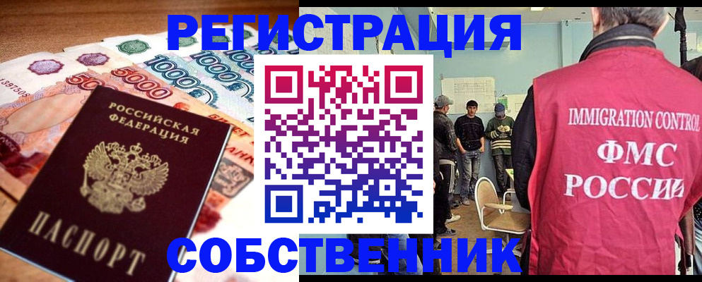 пропишу в квартире в Елабуге